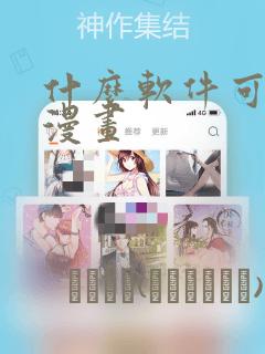 python的库免费阅读