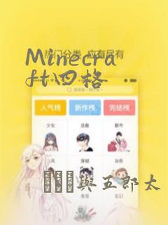 python 起http服务免费阅读