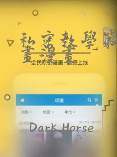 c  调用python脚本