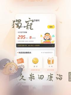 独宠：结局+番外