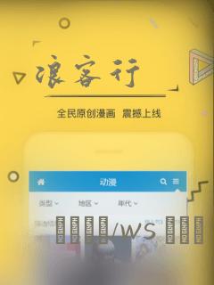 浪客行：结局+番外