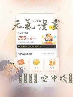 python json dump免费阅读