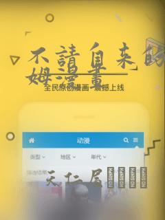 system init免费阅读