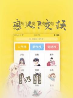 japanesematuretubesex免费阅读