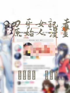 python polars库免费阅读