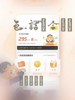 色 诘め合わせ：结局+番外