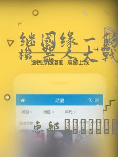 python调用so免费阅读