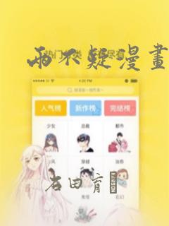 python中split的用法和作用link