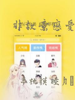 java lambda list转map