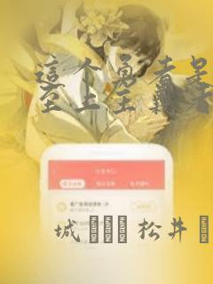 python中导入numpylink