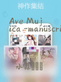 Ave Mujica -manuscriptus-