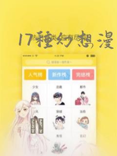 japangirlsexpic免费阅读