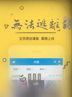 无法逃离的黑暗