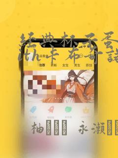 java list转为string免费阅读