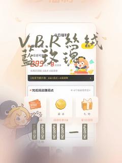 V.B.R丝绒蓝玫瑰