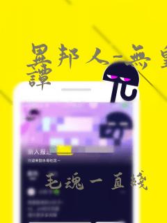 pron free tube japanese mature