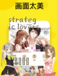 strategic lovers：结局+番外