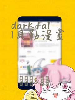 python seek()免费阅读