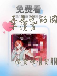 videos porno gratis xxx免费阅读