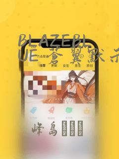 www52aiav免费阅读