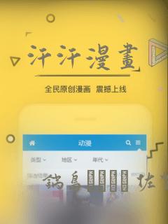 汗汗漫画：结局+番外