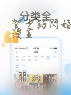 python中的reverse函数