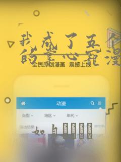 freegaysexhub免费阅读