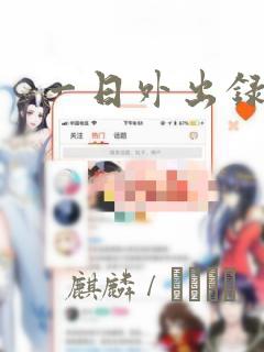 python: command not foundlink