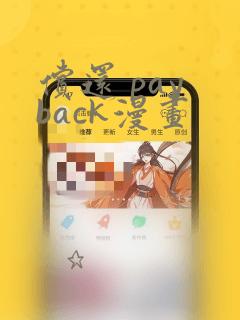 python backtrader免费阅读