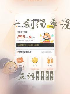 dance monkey 音乐link