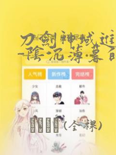 python中try函数link