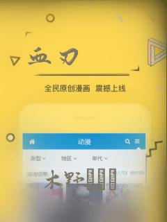 血刃：结局+番外