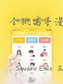 java @scheduled免费阅读