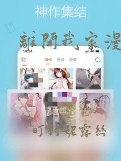 ayuya590免费阅读