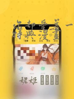 zxxxxxporn免费阅读