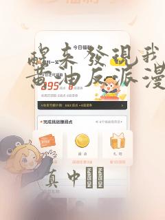 python list remove a免费阅读