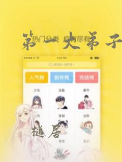 furryhentaivideoscartoon免费阅读