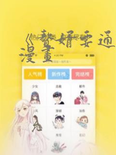 japanesemomandsonporn免费阅读