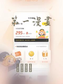 第一漫画：结局+番外