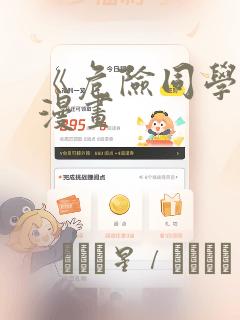 python for indexlink