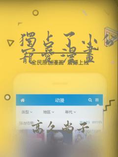 python cachetoolslink