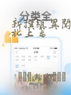 index函数python作用