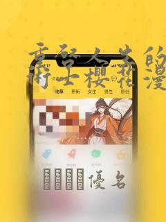 python os.environlink