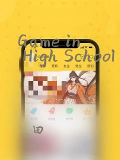 Game in High School