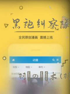 黑袍纠察队漫画：结局+番外