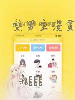 wwwjizzmobicon免费阅读