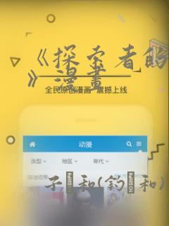 hdxxxxhdvieod免费阅读