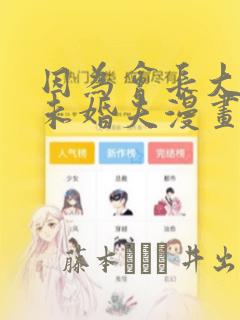 python string函数link