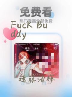 Fuck Buddy：结局+番外
