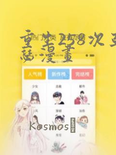 python snowflakelink